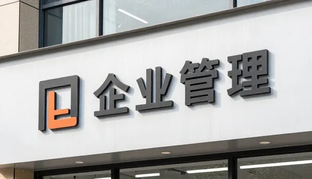 商品定制服务优化中的性能与适用条件分析